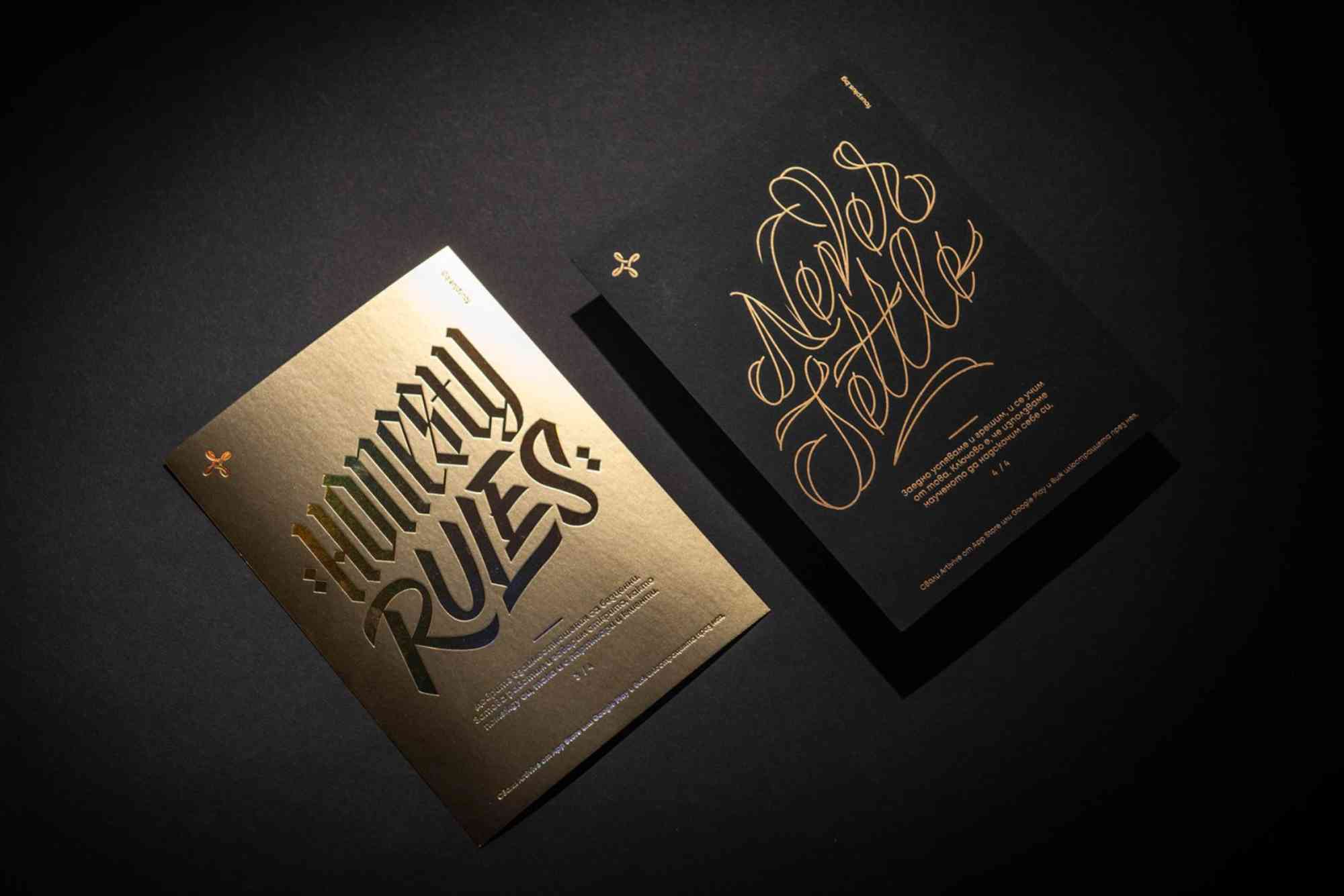 How To Combine Gold Foiling With Minimalist Packaging Trends