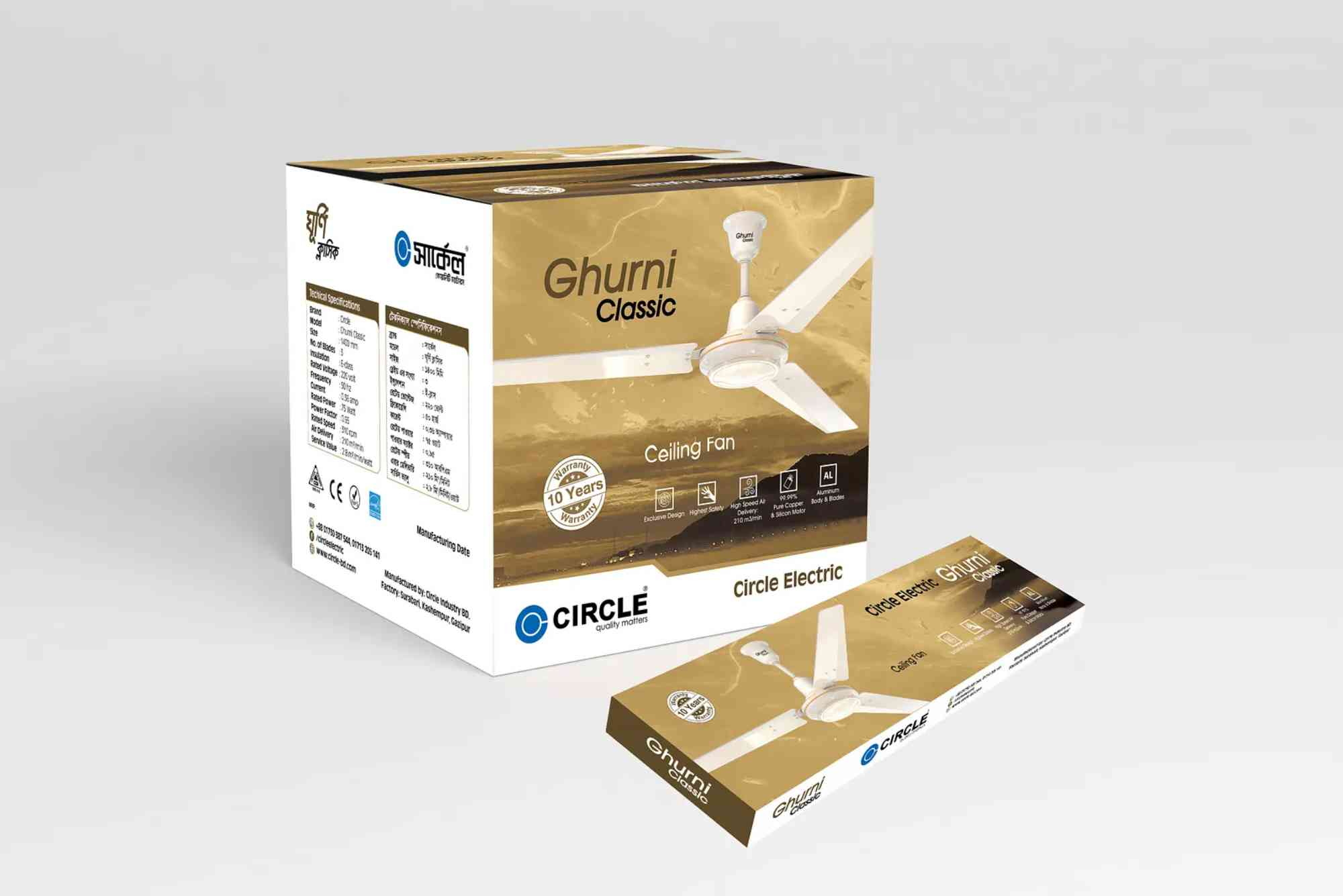 Ceiling Fan Packaging Box Design